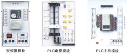 電工電子實訓(xùn)設(shè)備、教學(xué)設(shè)備、實訓(xùn)考核裝置