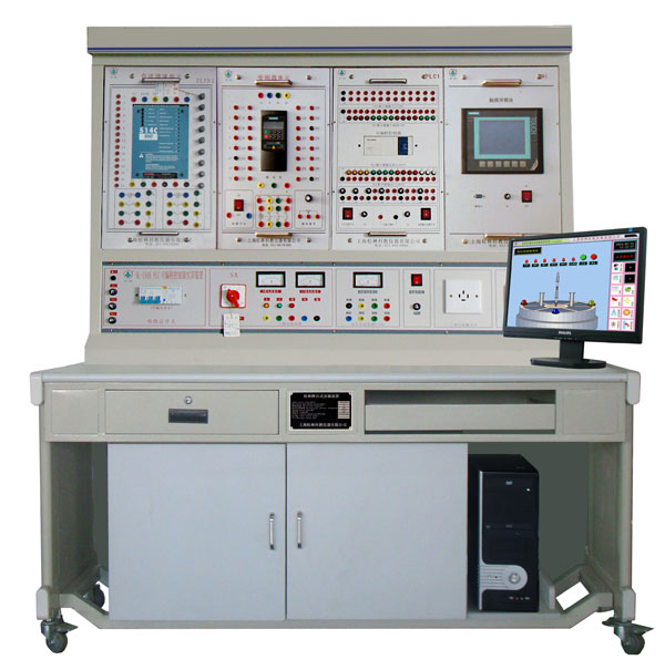 LGZK-201H 自動化綜合實訓(xùn)裝置( PLC、變頻器、直流調(diào)速、觸摸屏)/